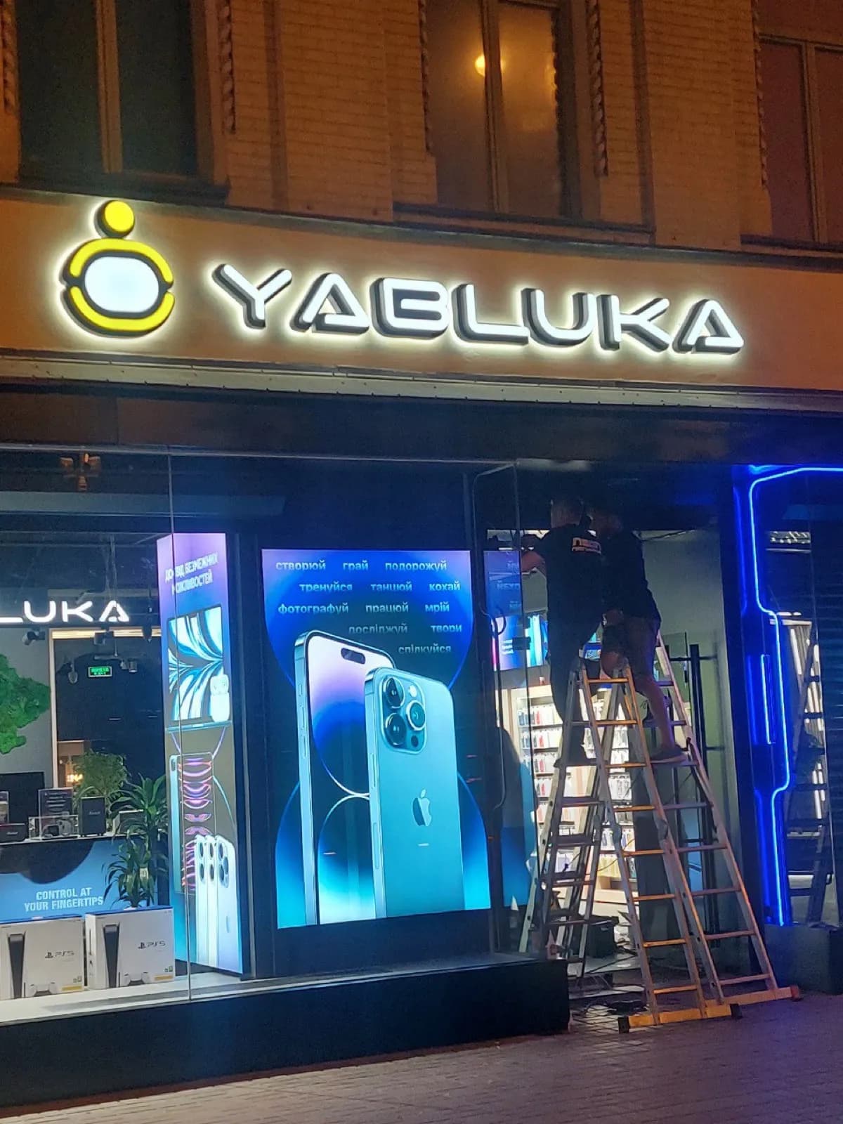 Магазини — вивіска