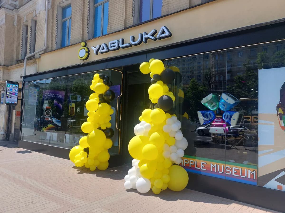 Магазини — вивіска
