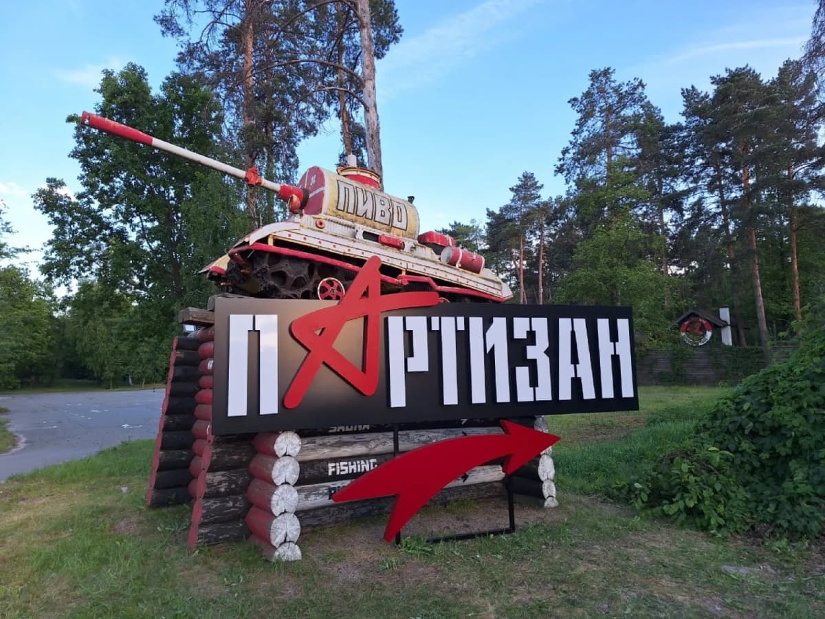 Ресторани / кафе — вивіска