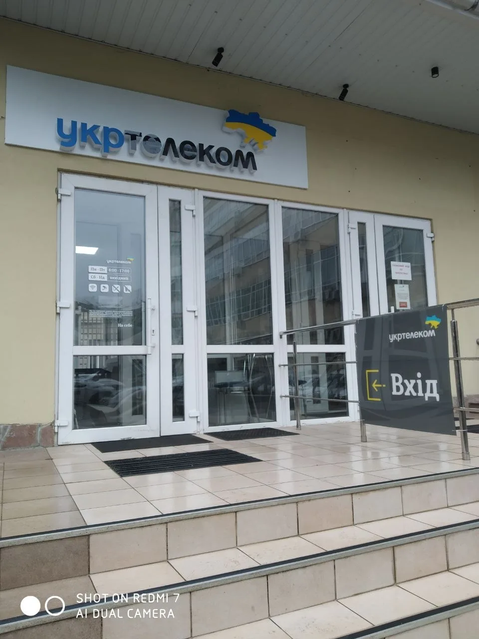 ТРЦ / офіси / підприємства — вивіска