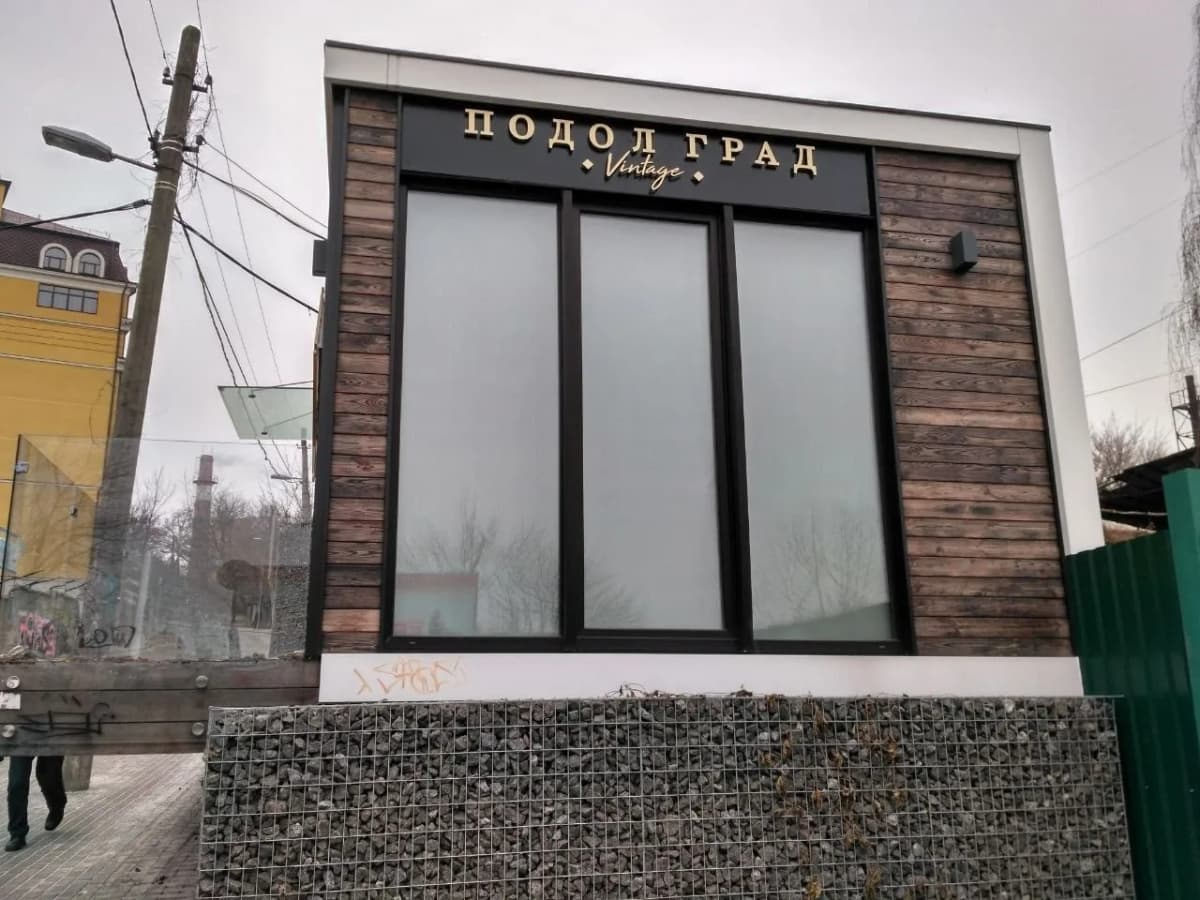 Забудовники / ЖК — вивіска