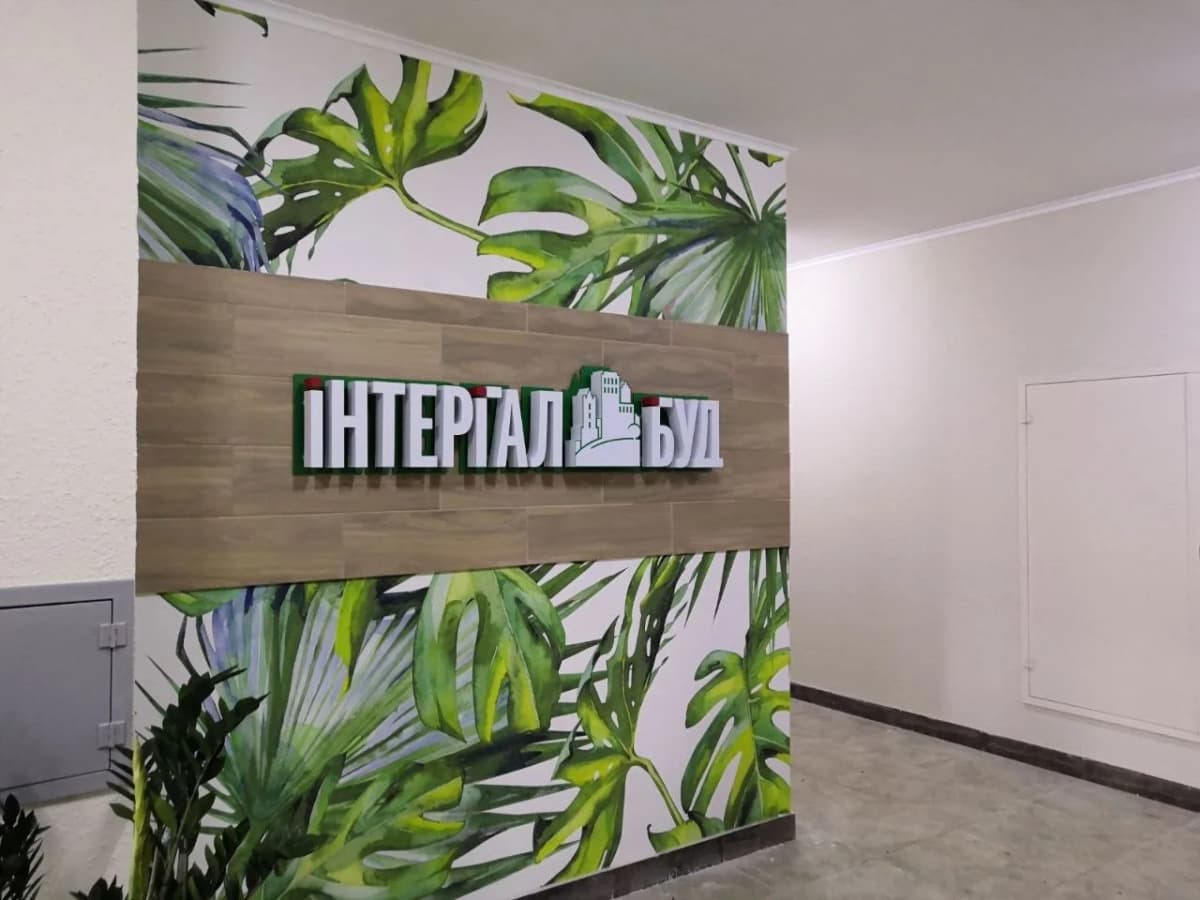 Забудовники / ЖК — вивіска
